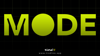 ارز دیجیتال MODE